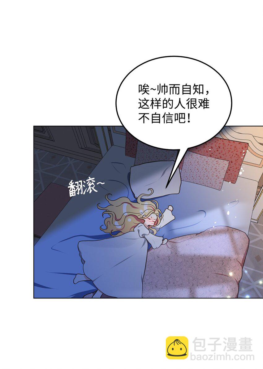 09 画肖像画的午后(1/2)-第10话