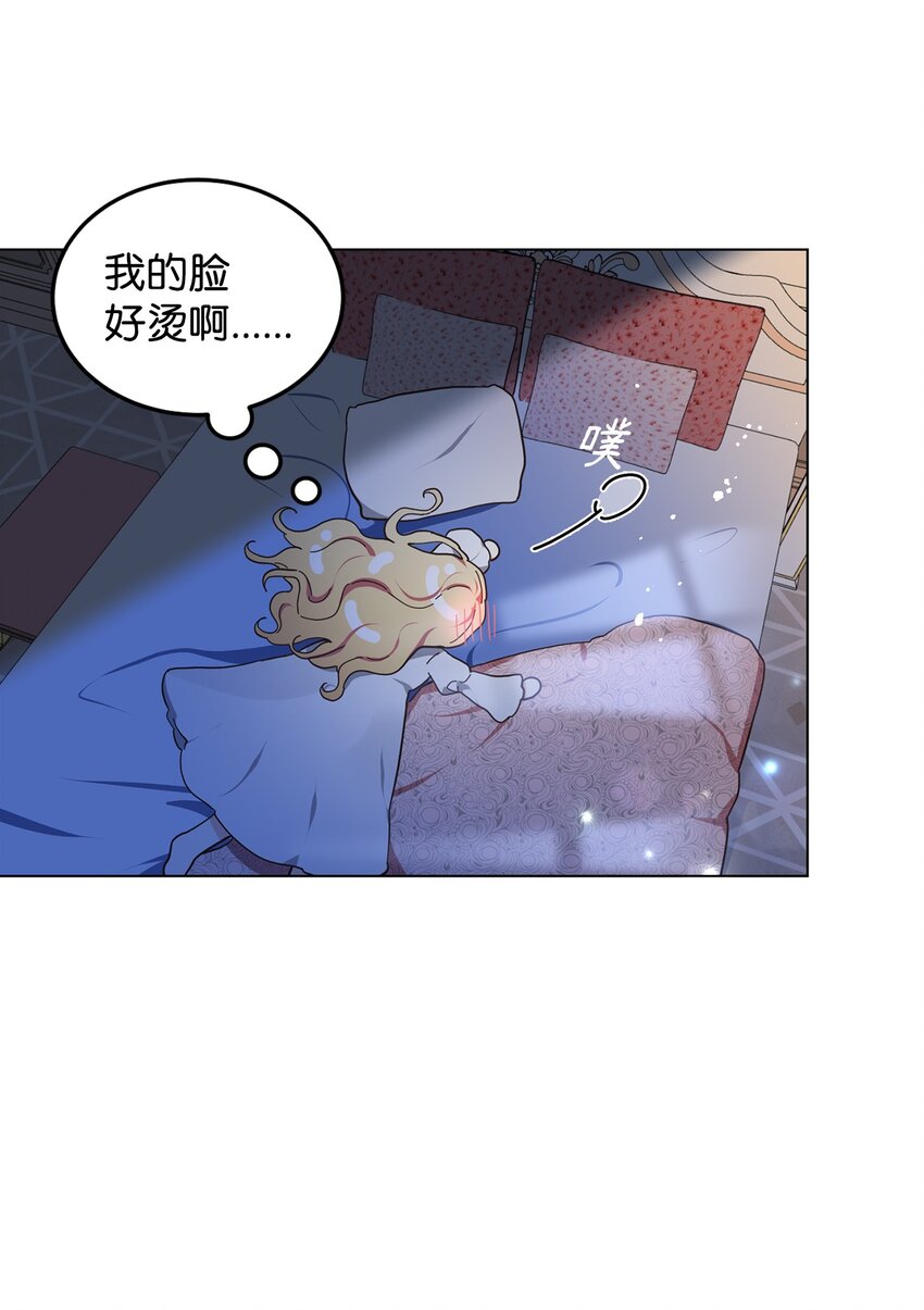 09 画肖像画的午后(1/2)-第10话