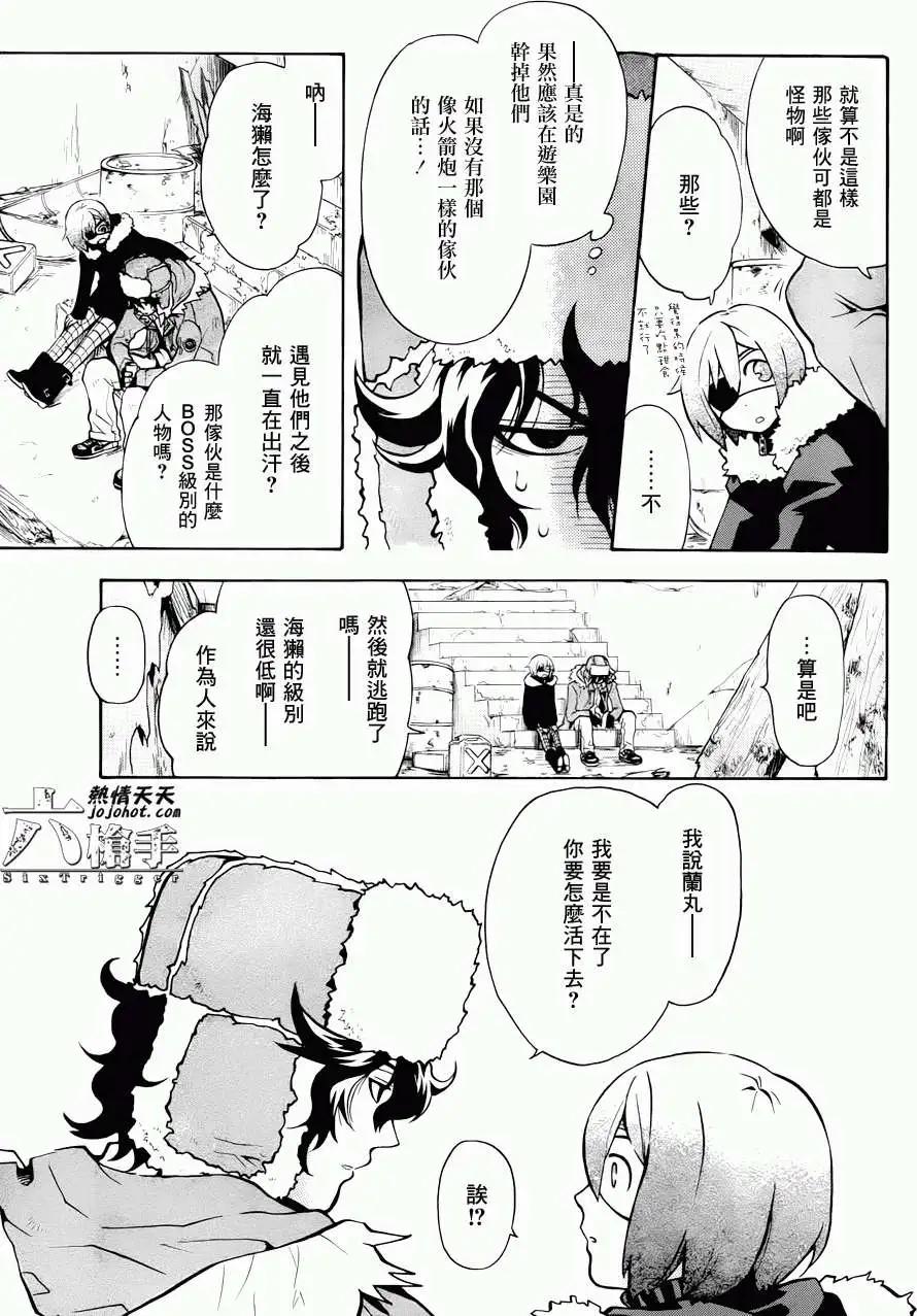 6重狙擊手 - 第12回 - 3