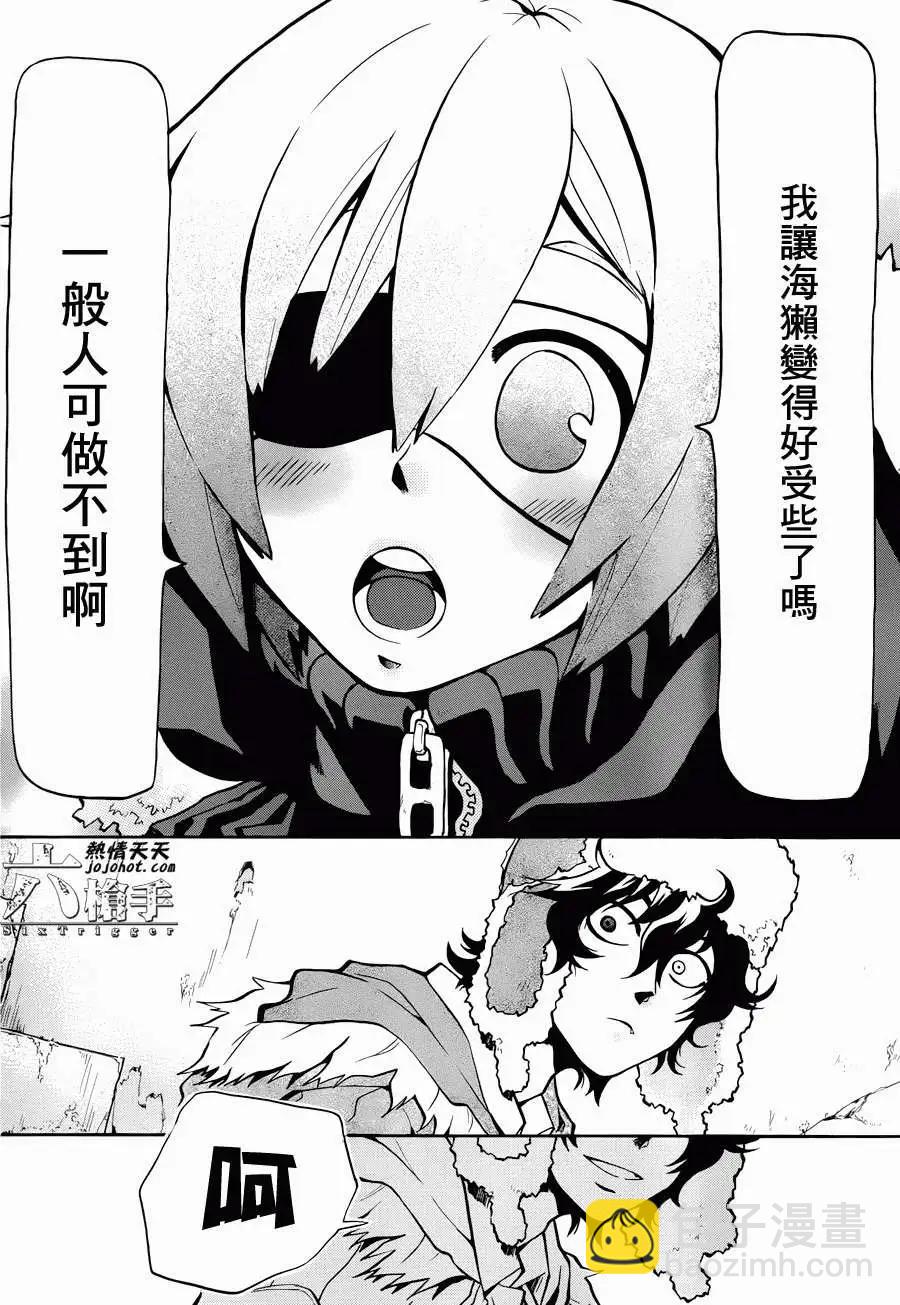 6重狙擊手 - 第12回 - 2