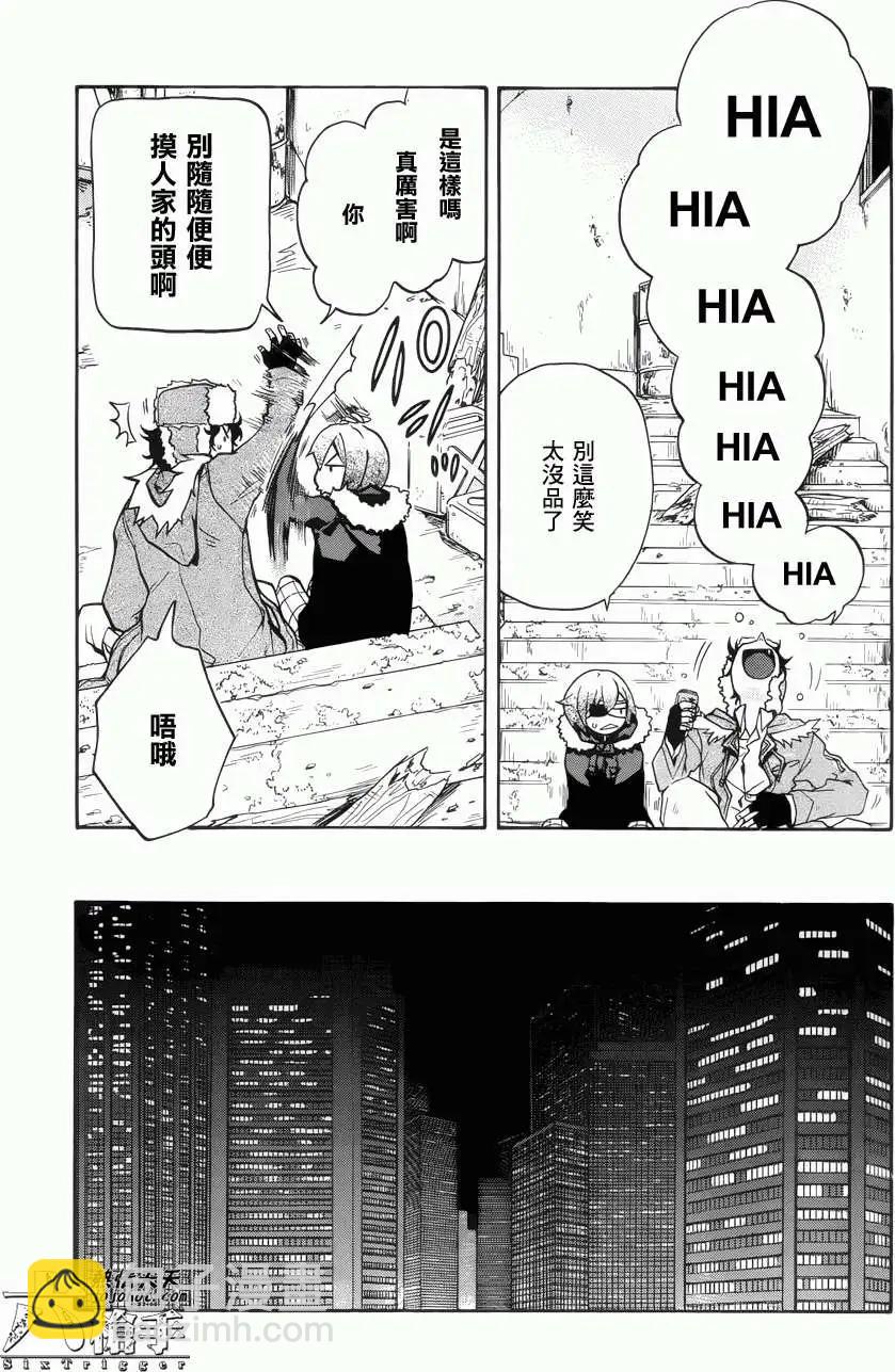 6重狙擊手 - 第12回 - 3