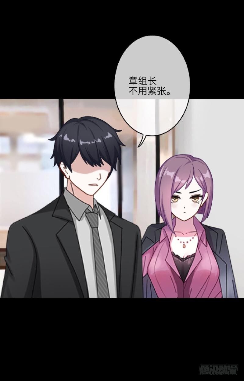 no12 危机步步逼近-第12话