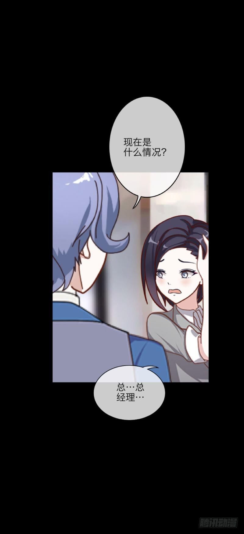 no12 危机步步逼近-第12话