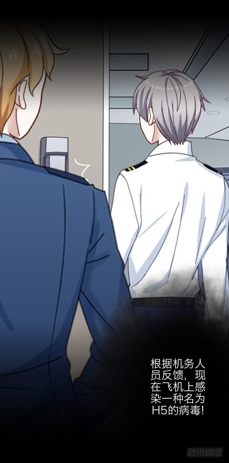 no12 危机步步逼近-第12话