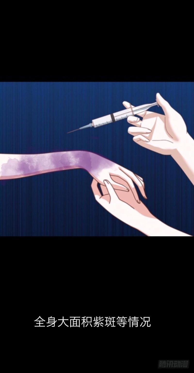 no12 危机步步逼近-第12话