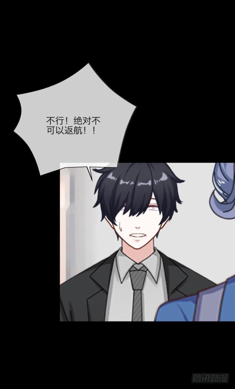 no12 危机步步逼近-第12话