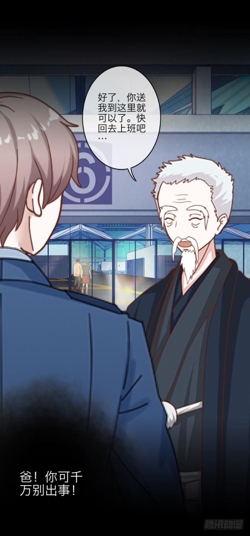 no12 危机步步逼近-第12话