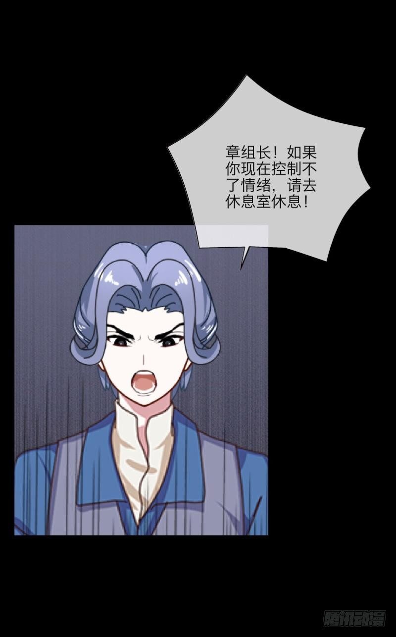 no12 危机步步逼近-第12话