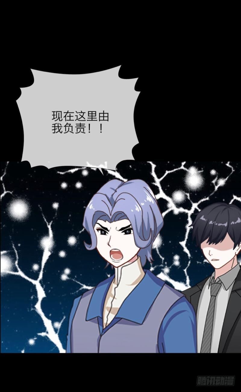 no12 危机步步逼近-第12话