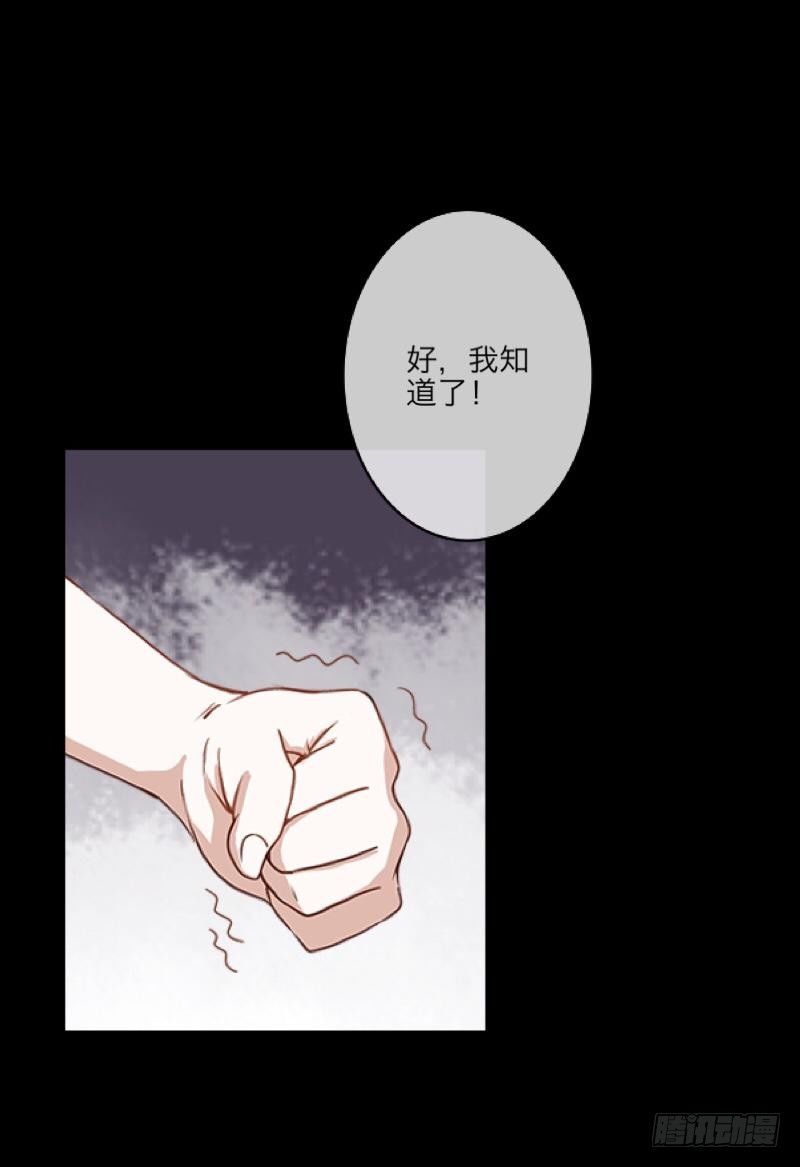 no12 危机步步逼近-第12话