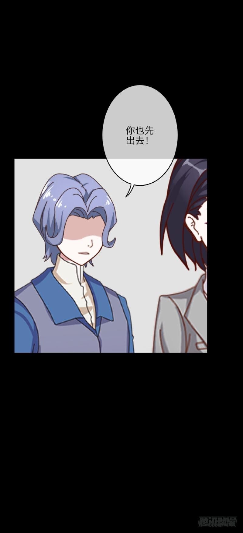 no12 危机步步逼近-第12话