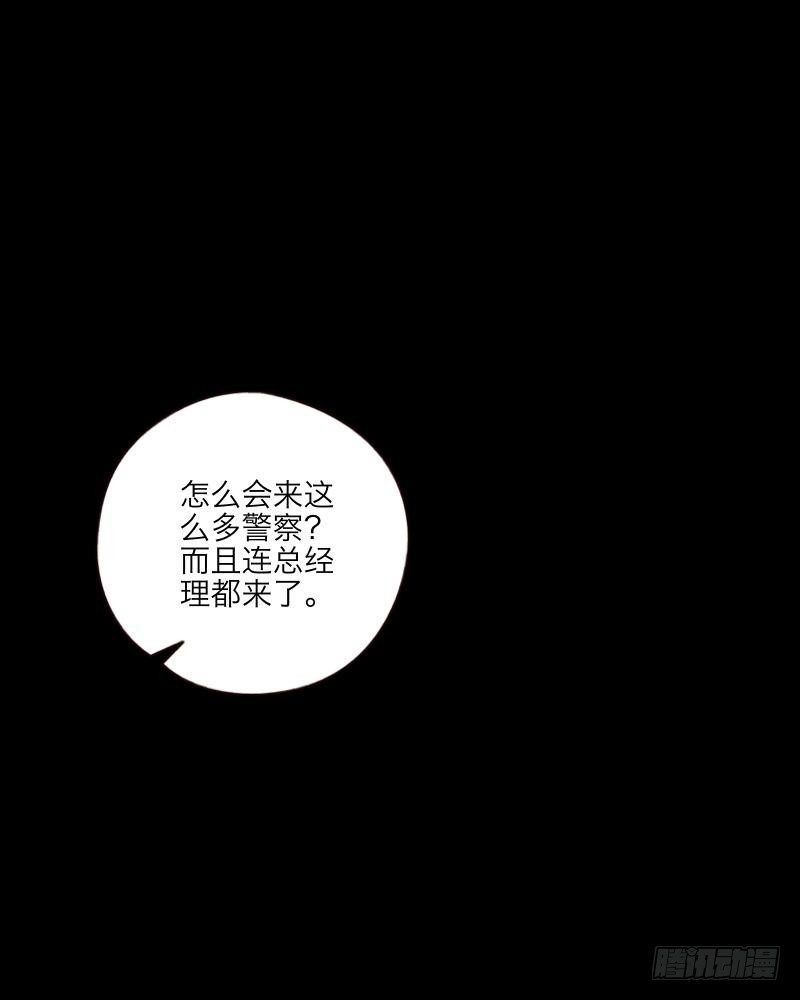 no12 危机步步逼近-第12话