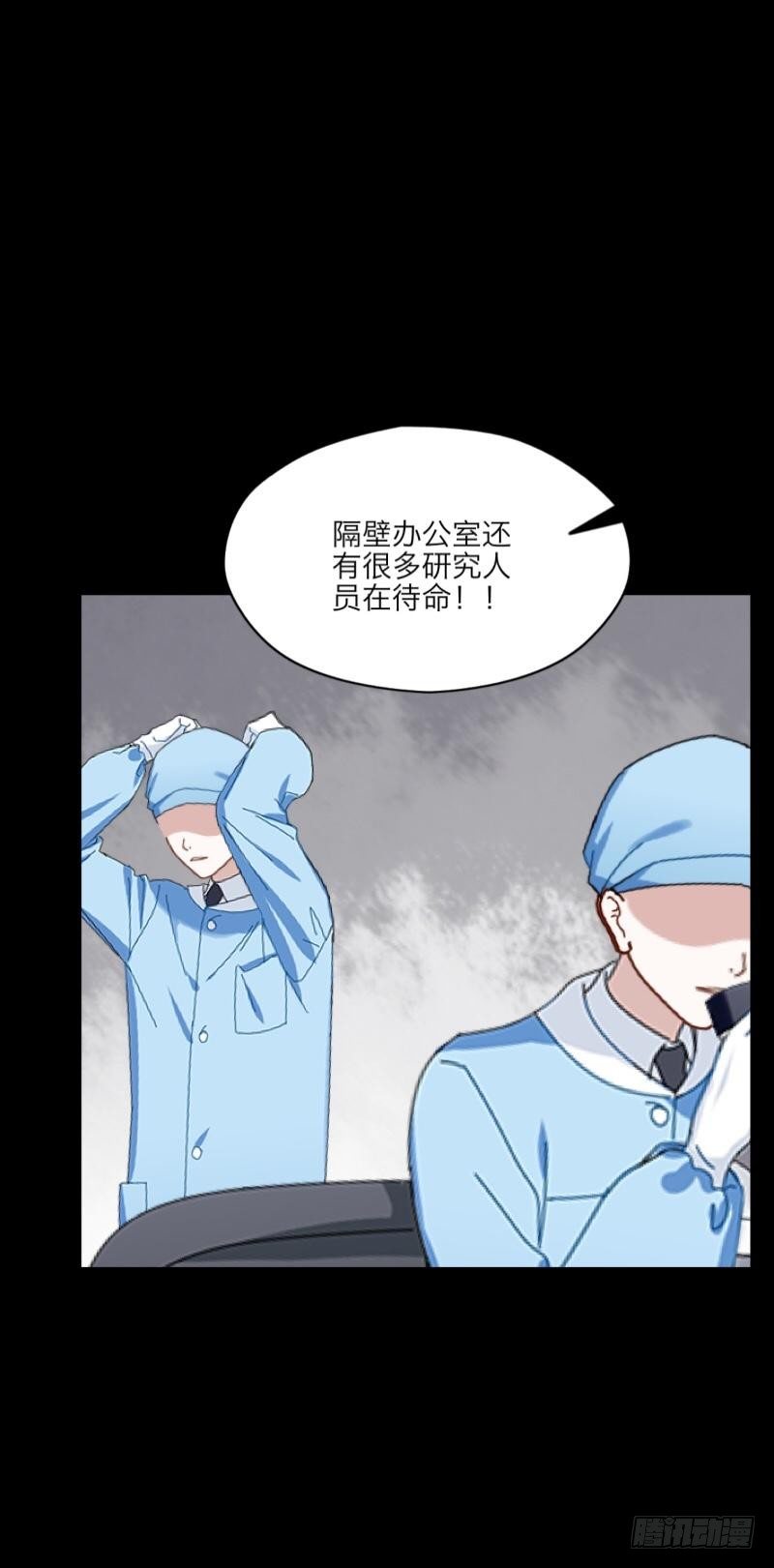 no12 危机步步逼近-第12话