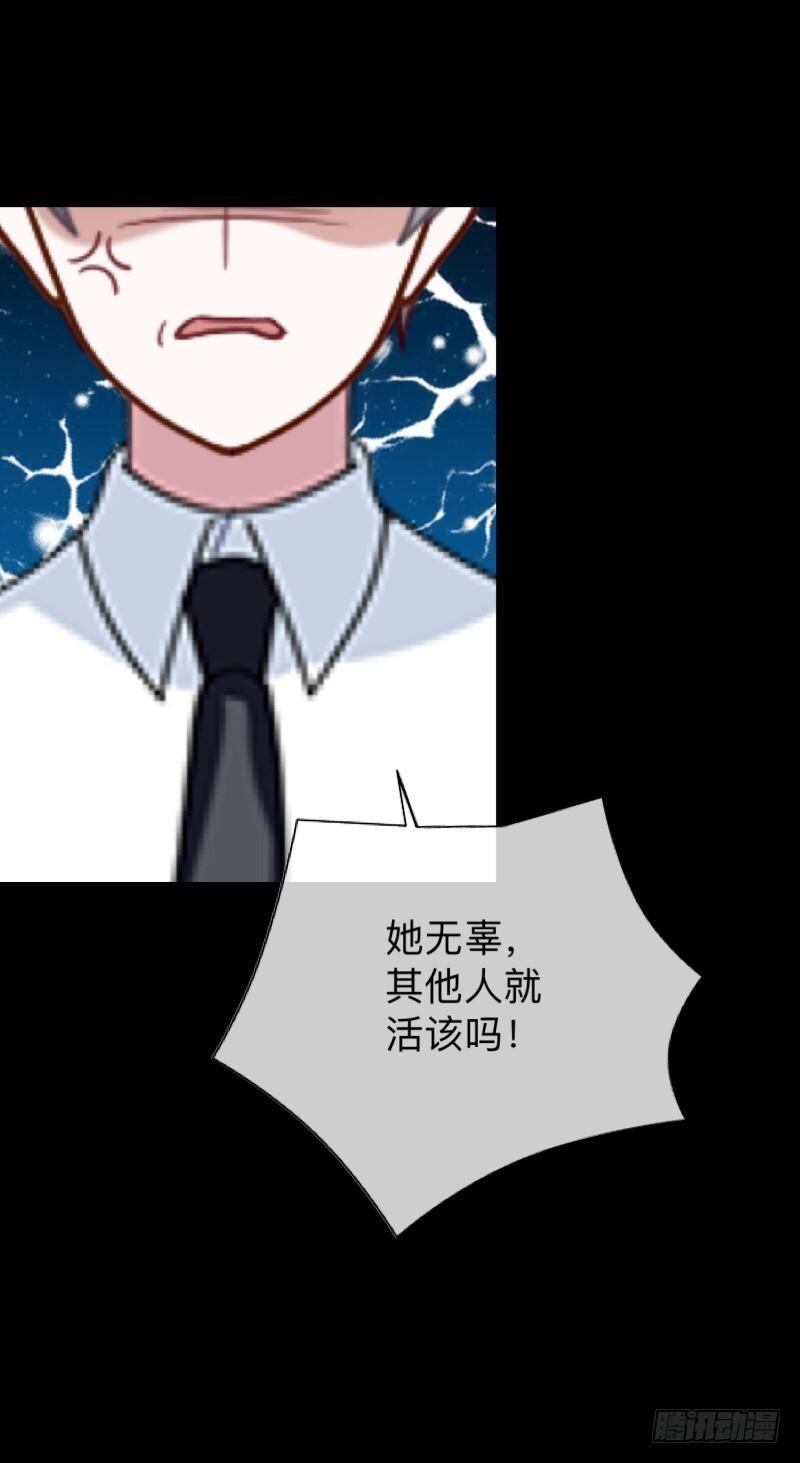 no14 生死-第14话