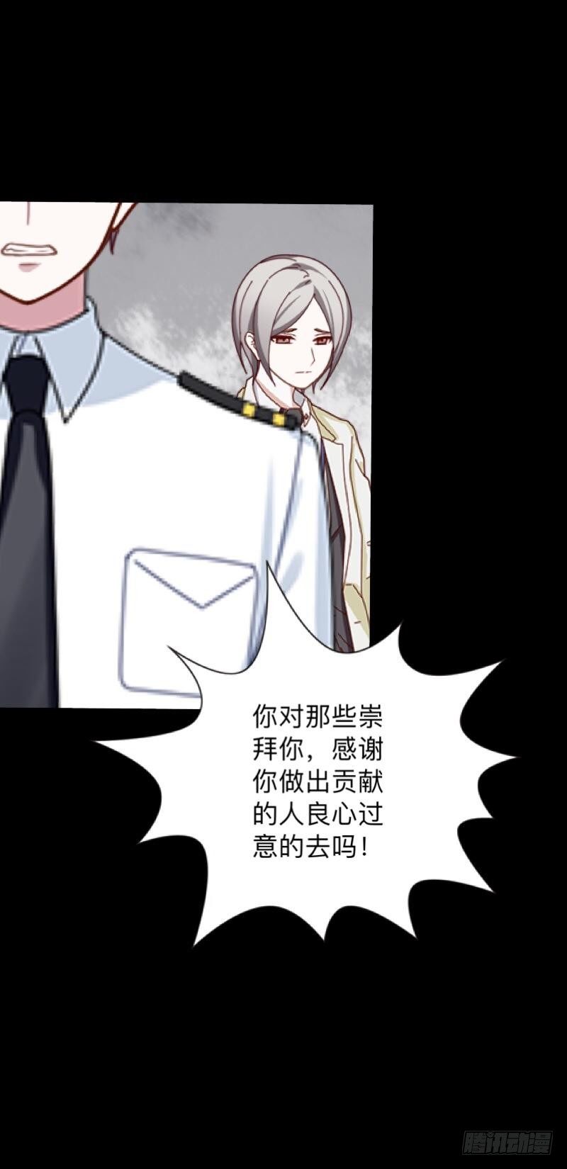 no14 生死-第14话