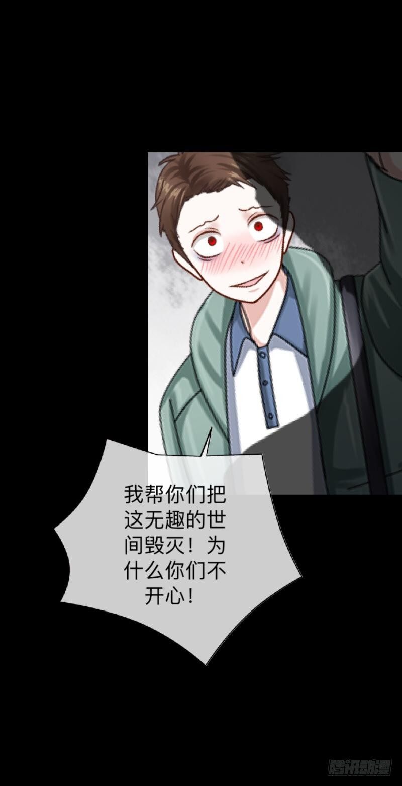 no14 生死-第14话