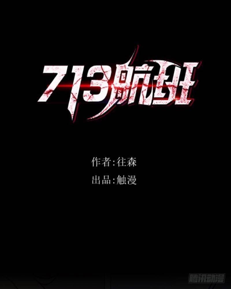 no14 生死-第14话