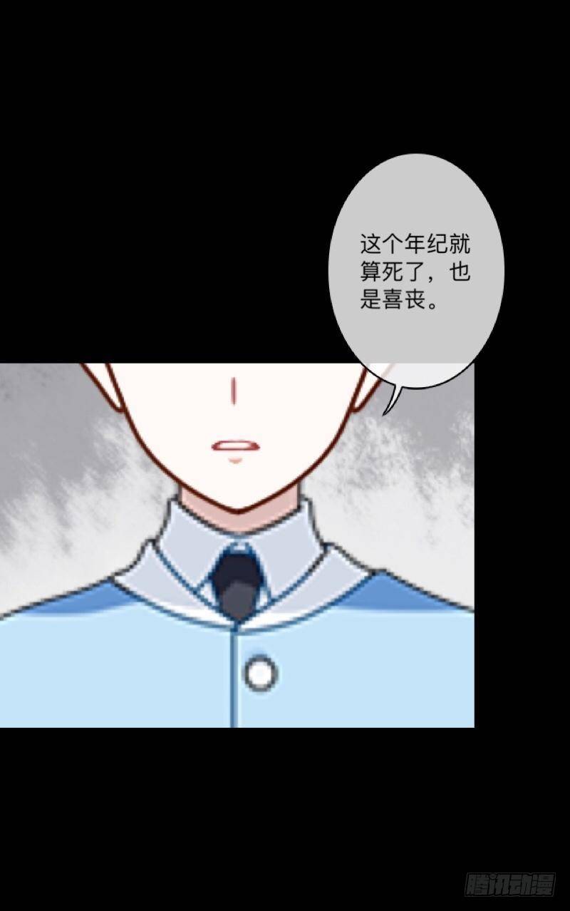 no14 生死-第14话