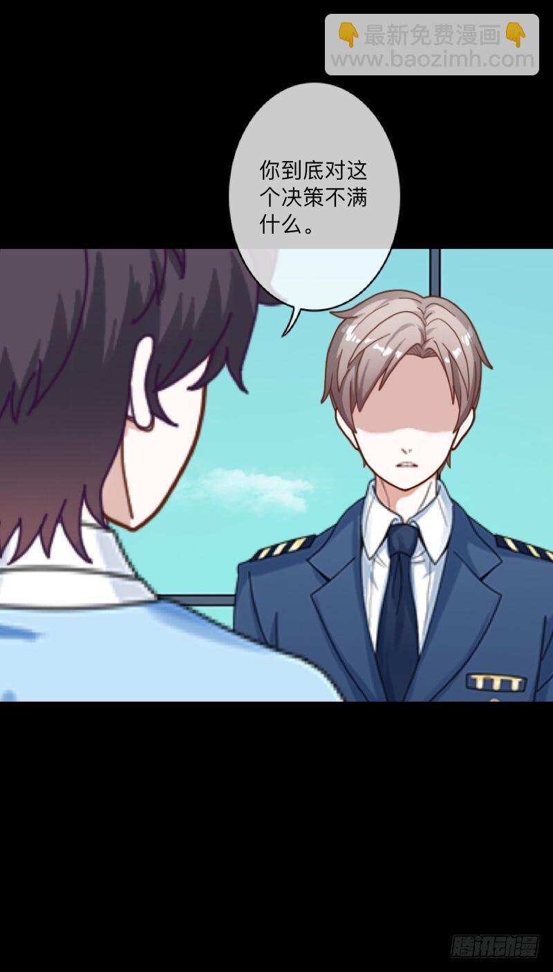 no14 生死-第14话