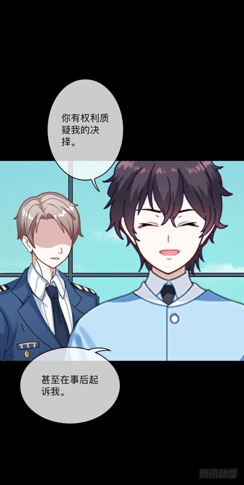 no14 生死-第14话