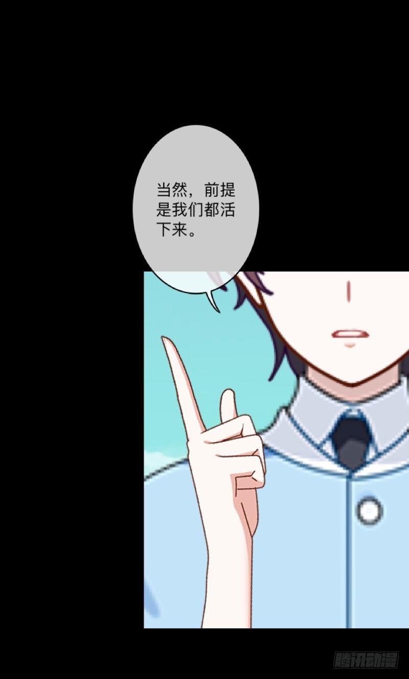 no14 生死-第14话