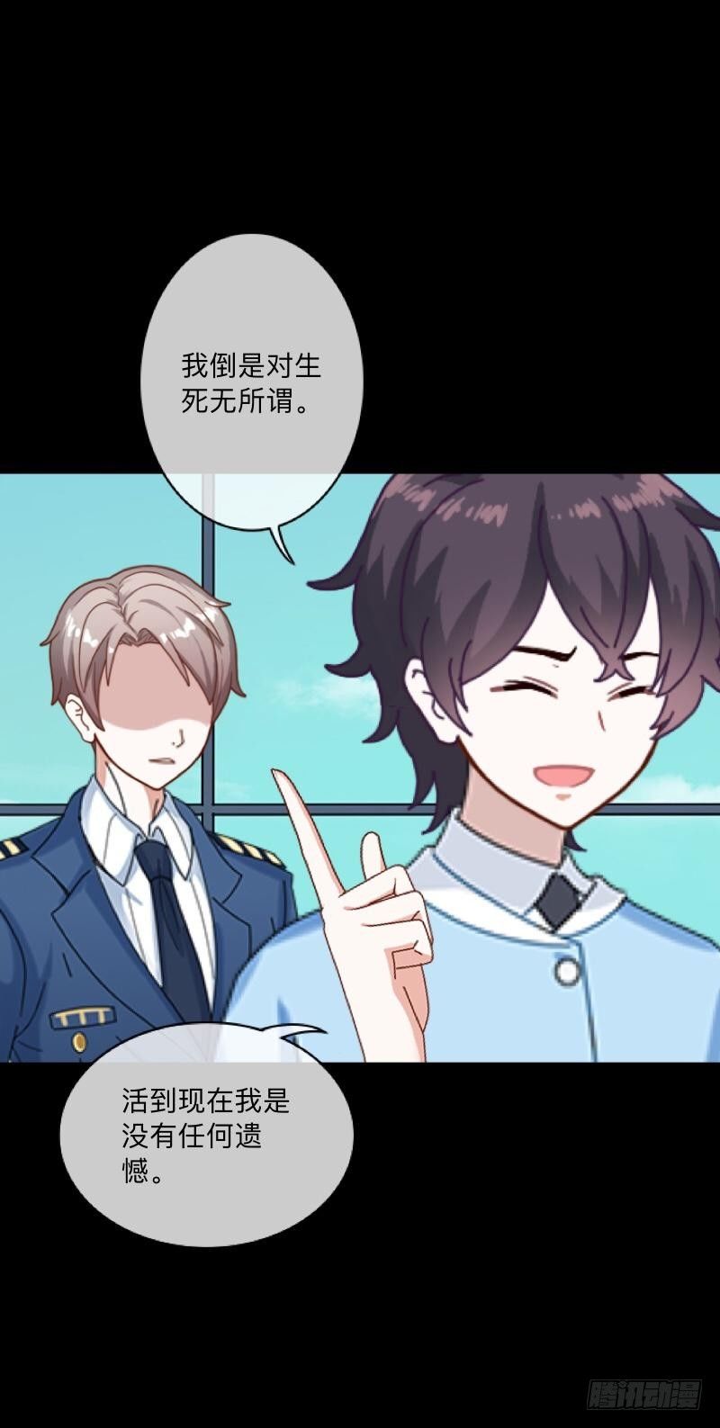 no14 生死-第14话