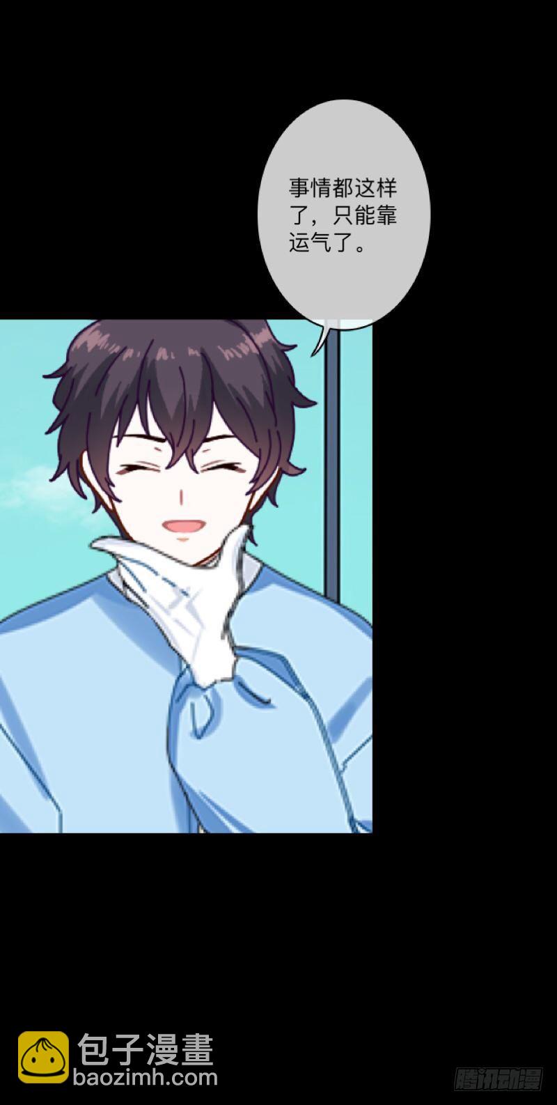 no14 生死-第14话