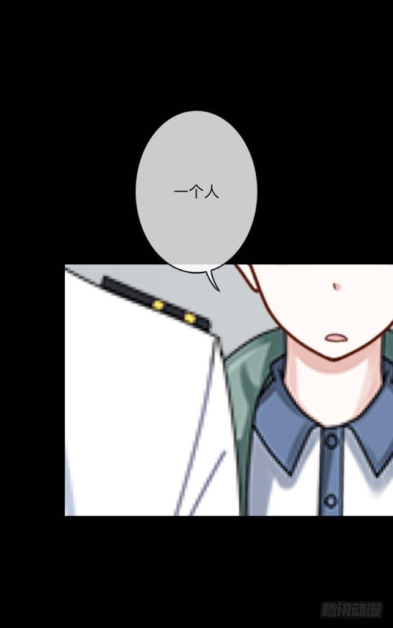 no14 生死-第14话