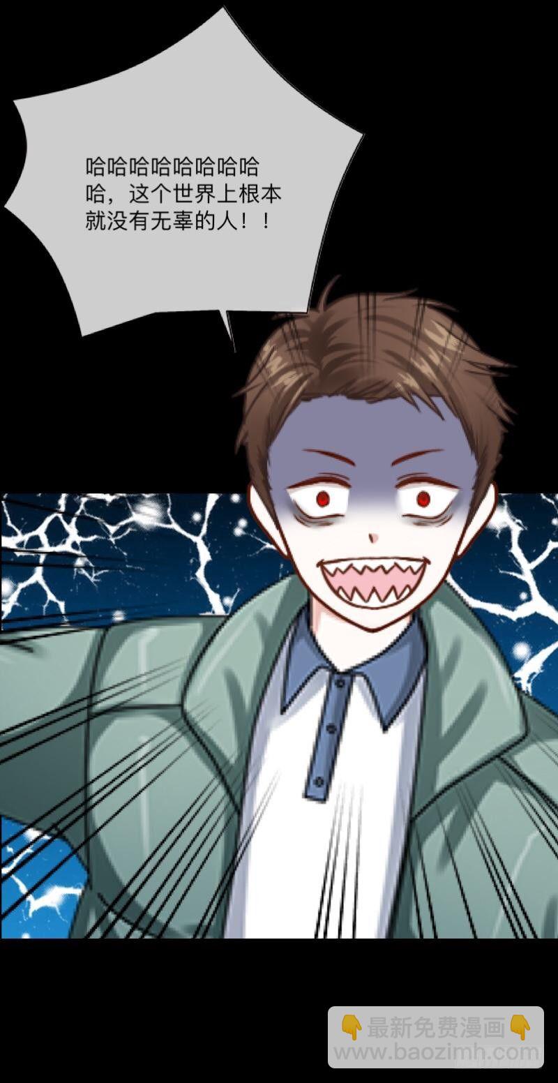 no18 蕊心（一）-第18话