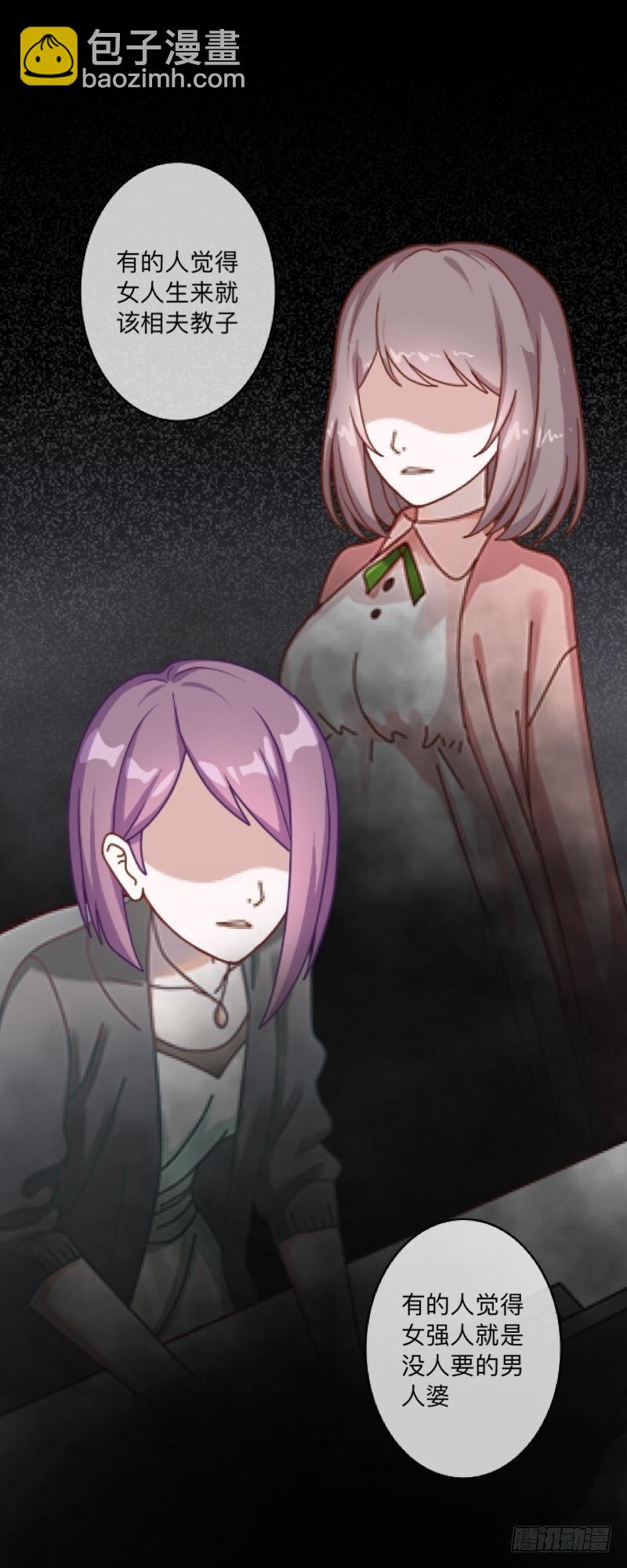 no20 蕊心（三）-第20话