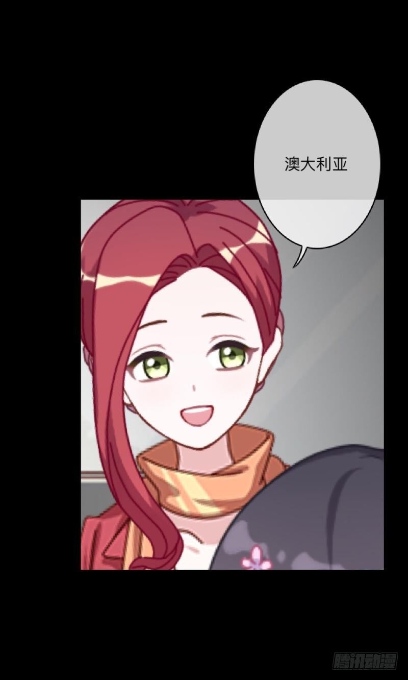 no20 蕊心（三）-第20话