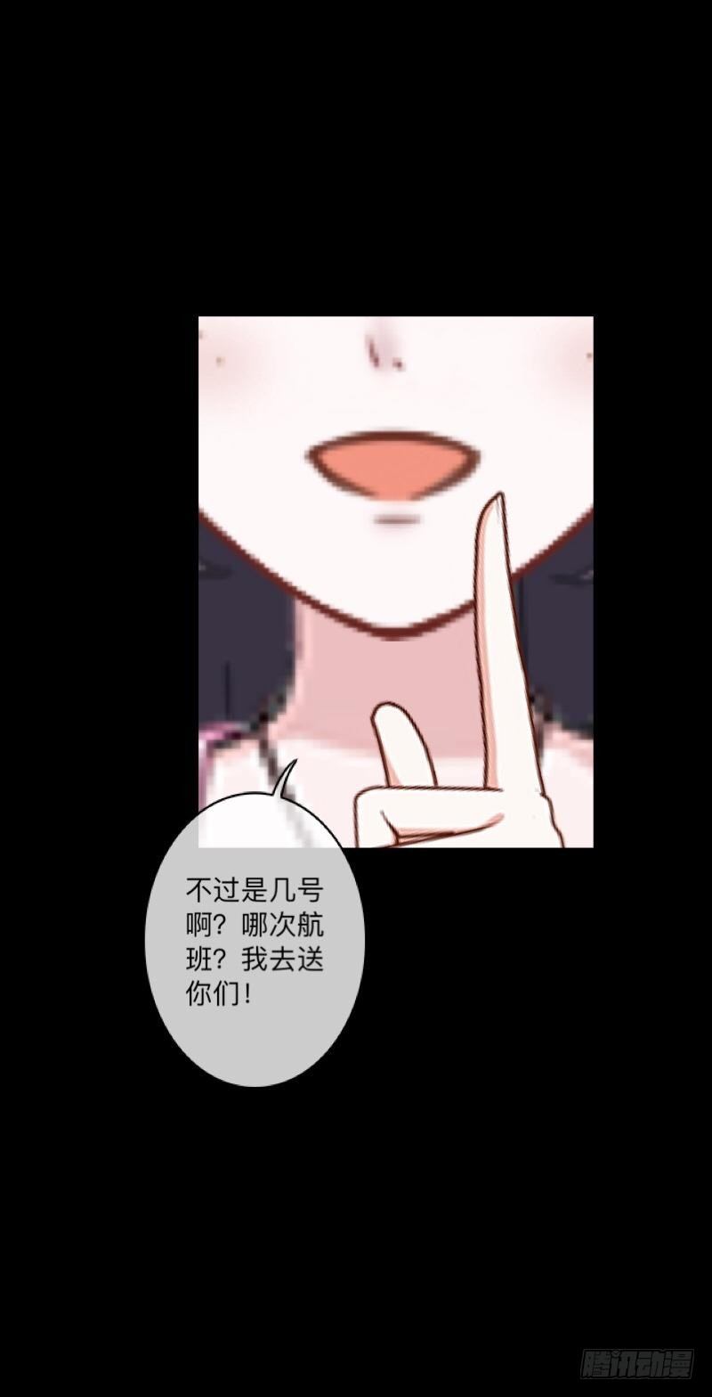 no20 蕊心（三）-第20话