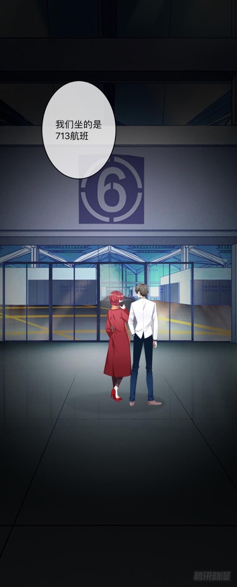 no20 蕊心（三）-第20话