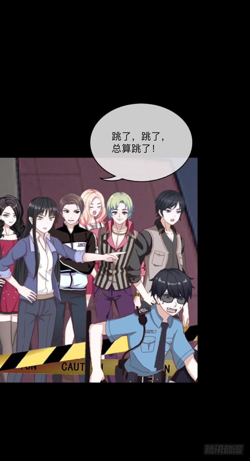 no20 蕊心（三）-第20话