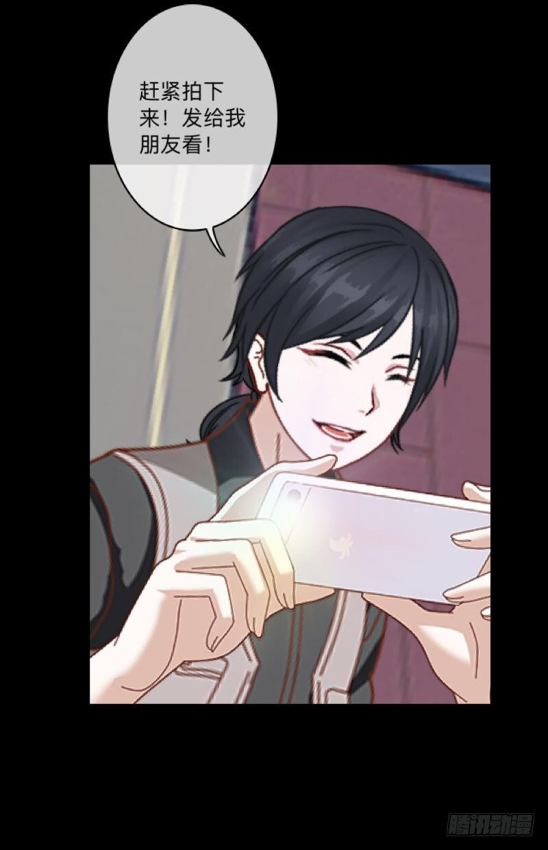 no20 蕊心（三）-第20话