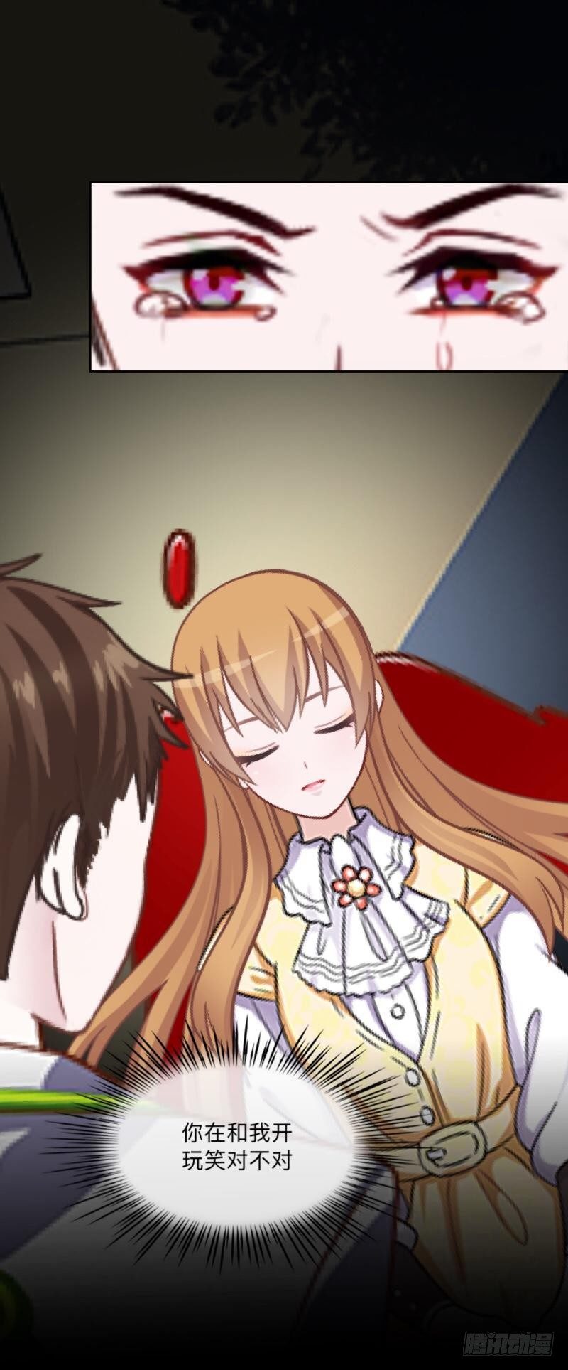 no20 蕊心（三）-第20话