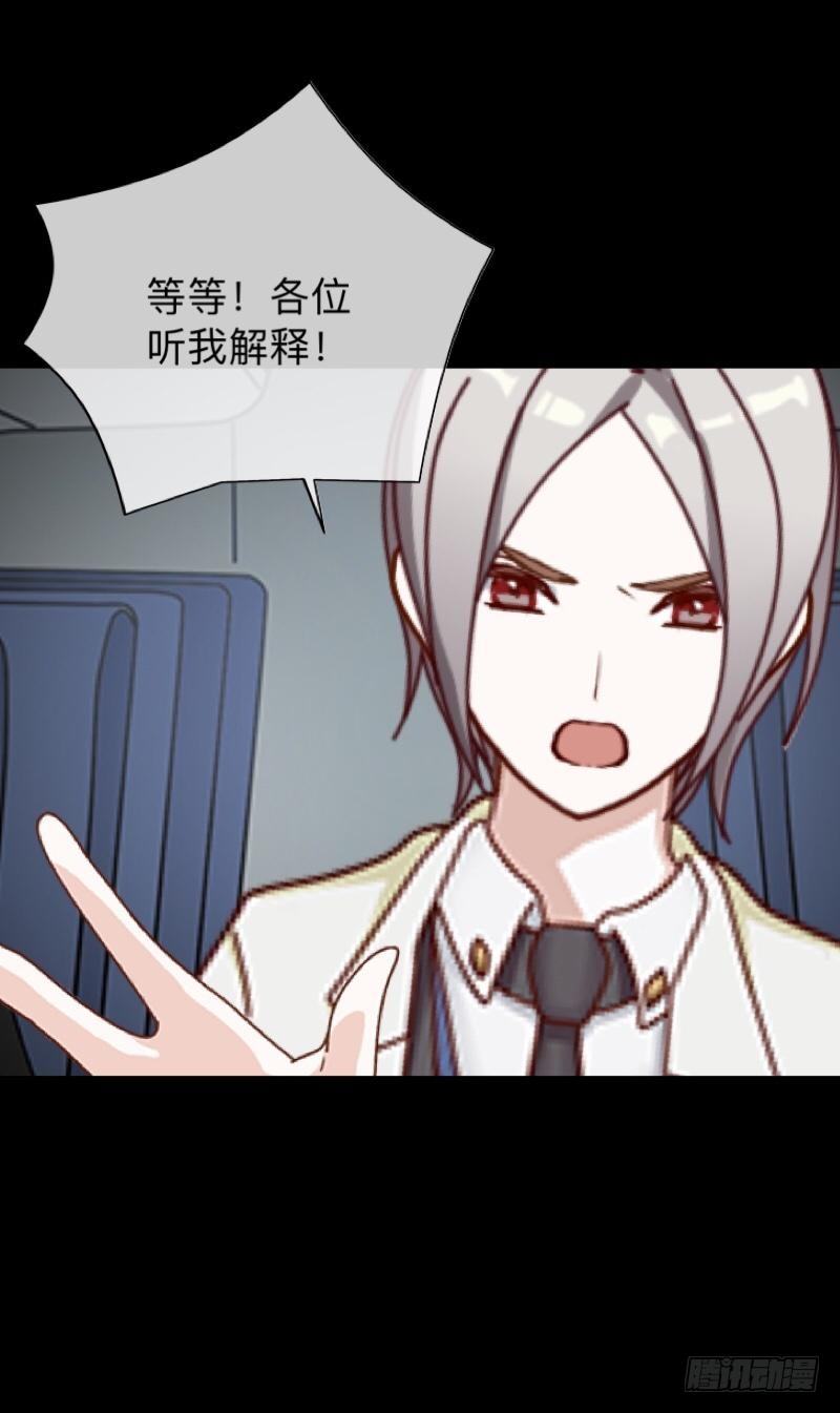 no22 混乱-第22话