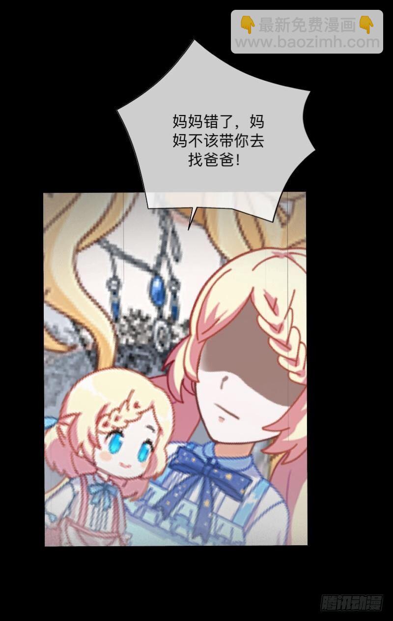 no22 混乱-第22话