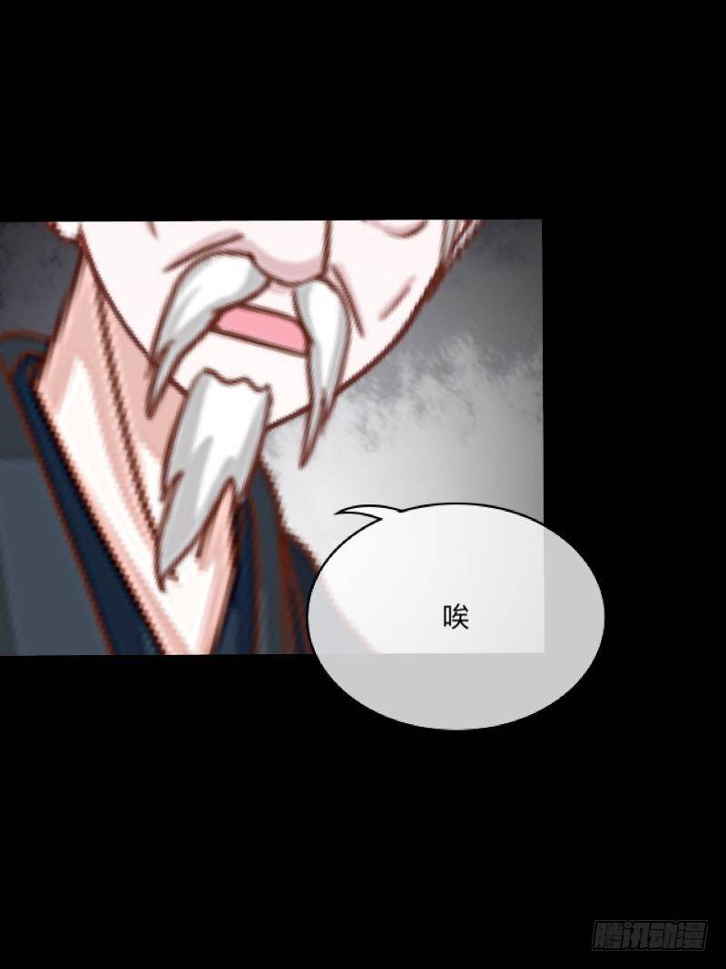 no22 混乱-第22话