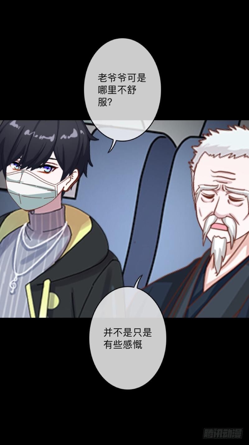 no22 混乱-第22话