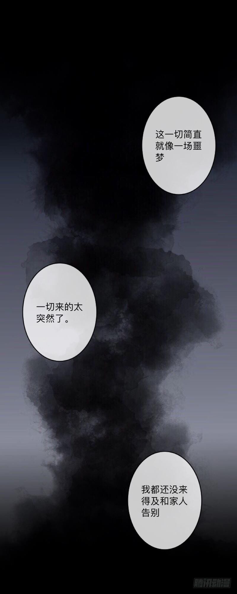 no22 混乱-第22话