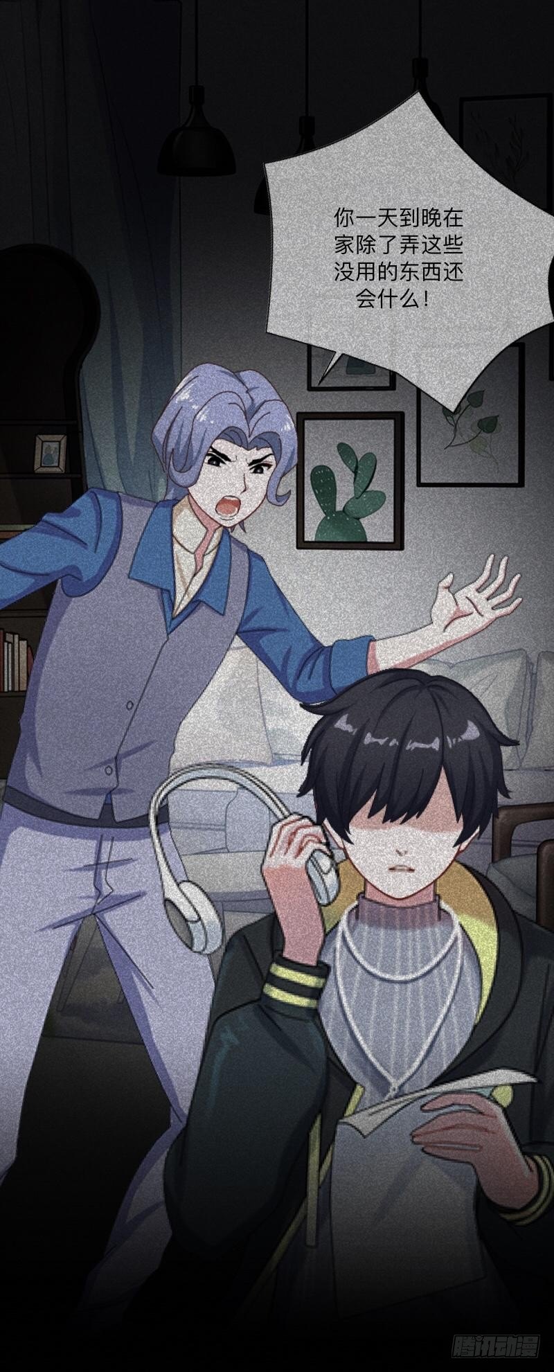 no22 混乱-第22话