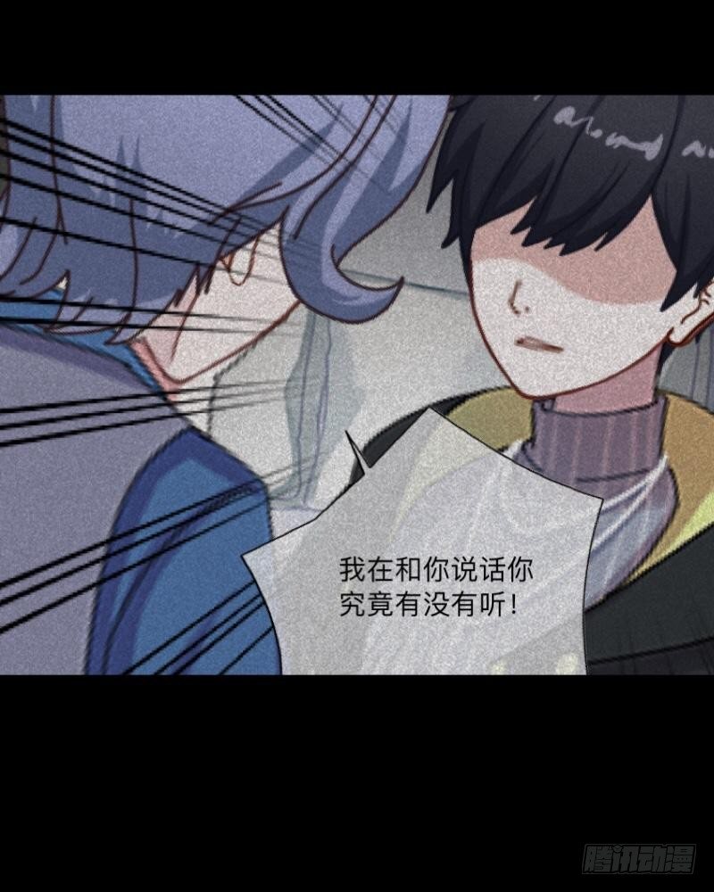 no22 混乱-第22话