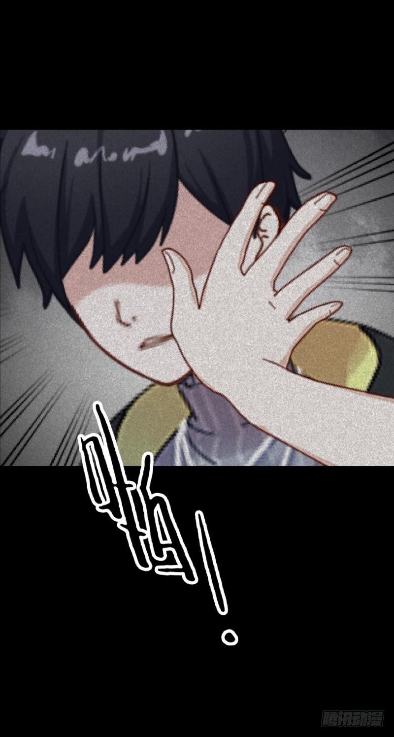 no22 混乱-第22话