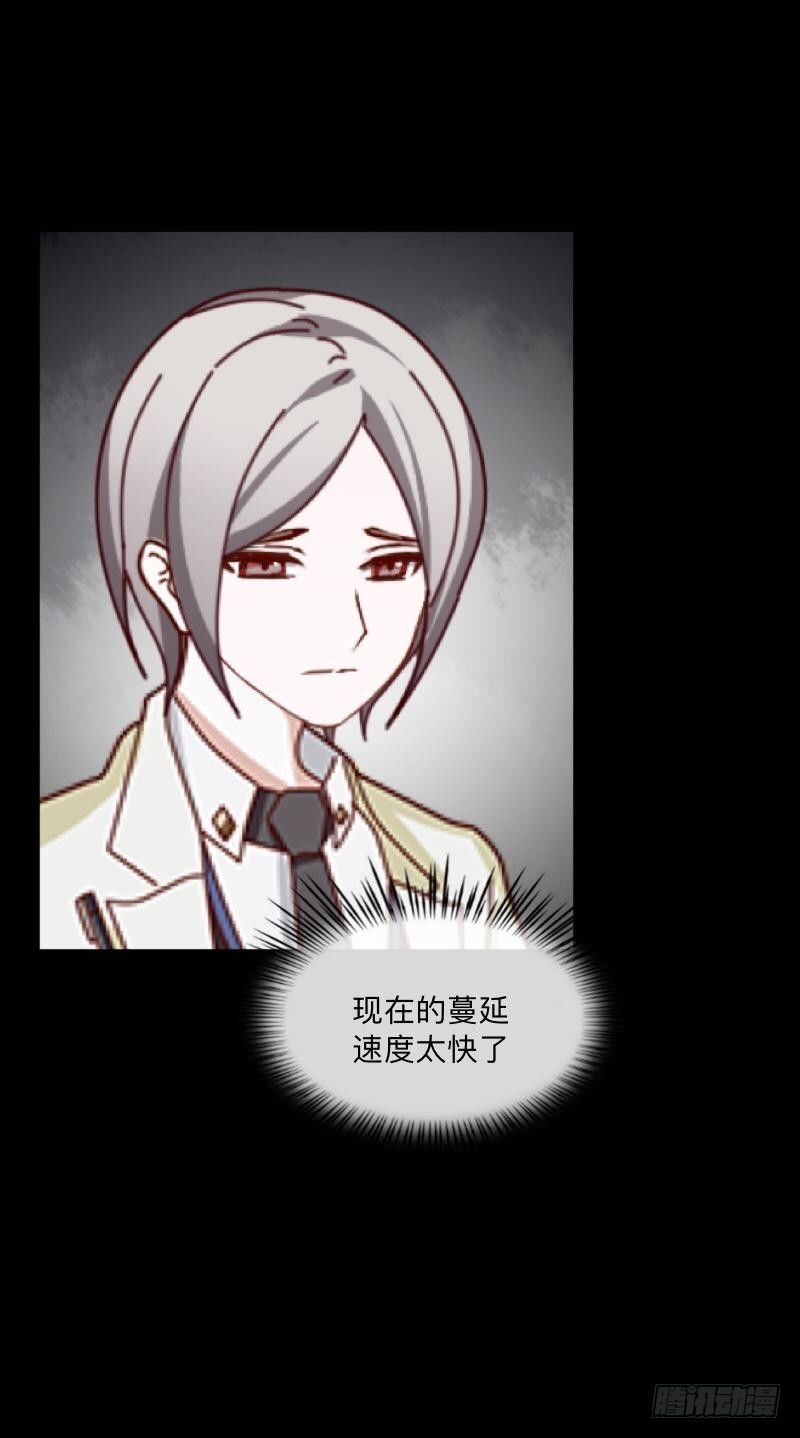 no22 混乱-第22话