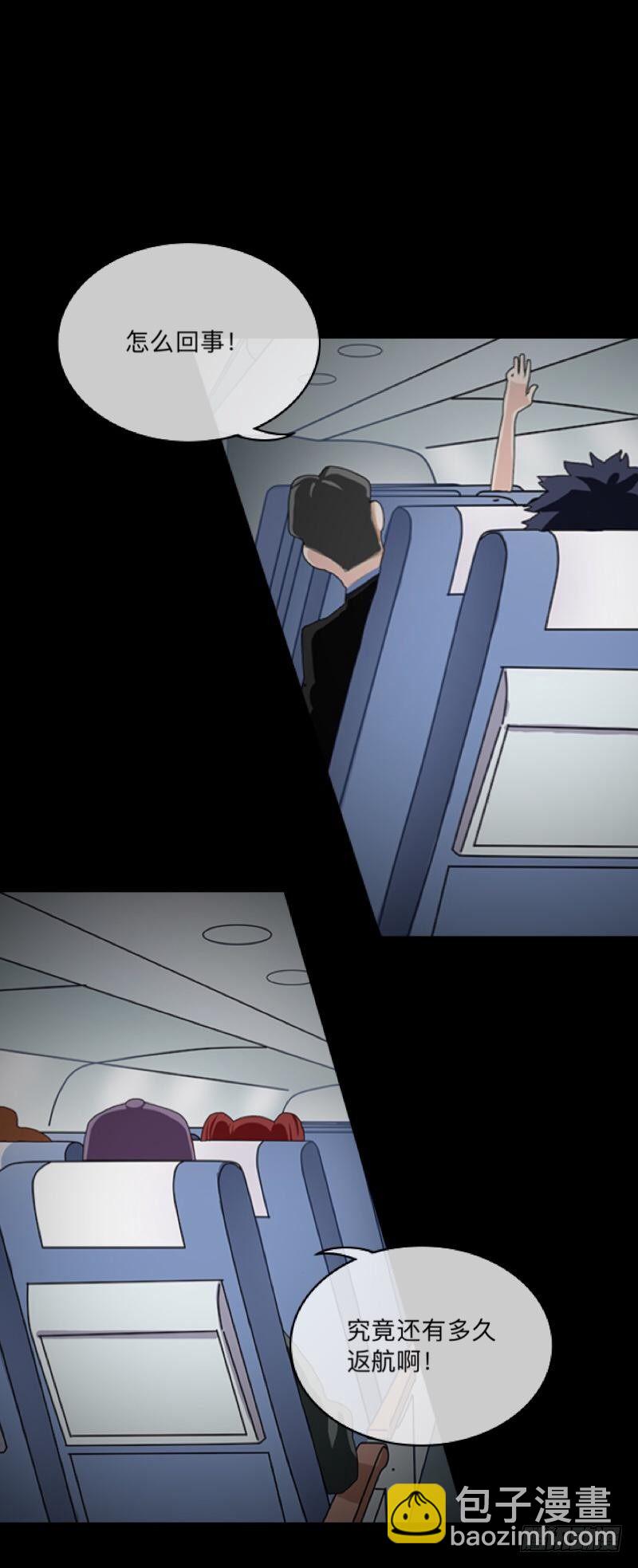 no22 混乱-第22话