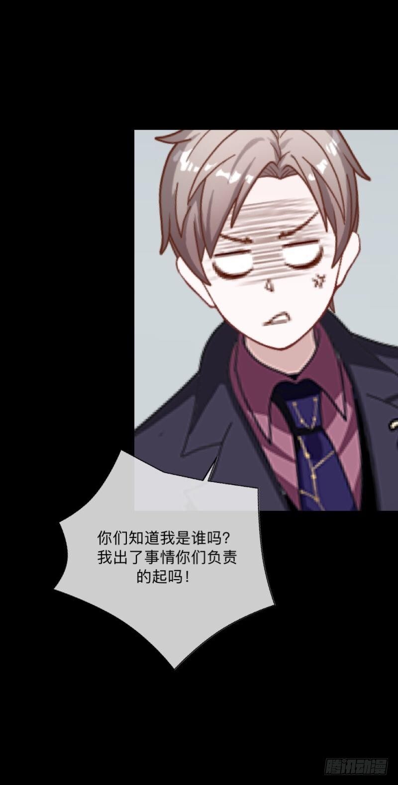 no24 冲突-第24话