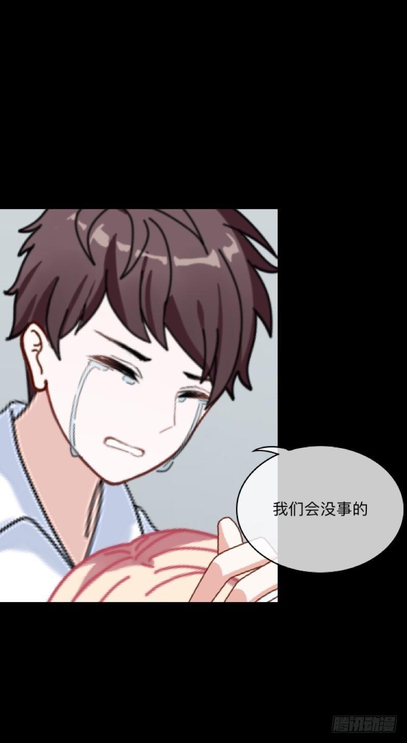 no24 冲突-第24话