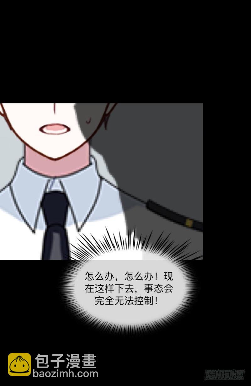 no24 冲突-第24话