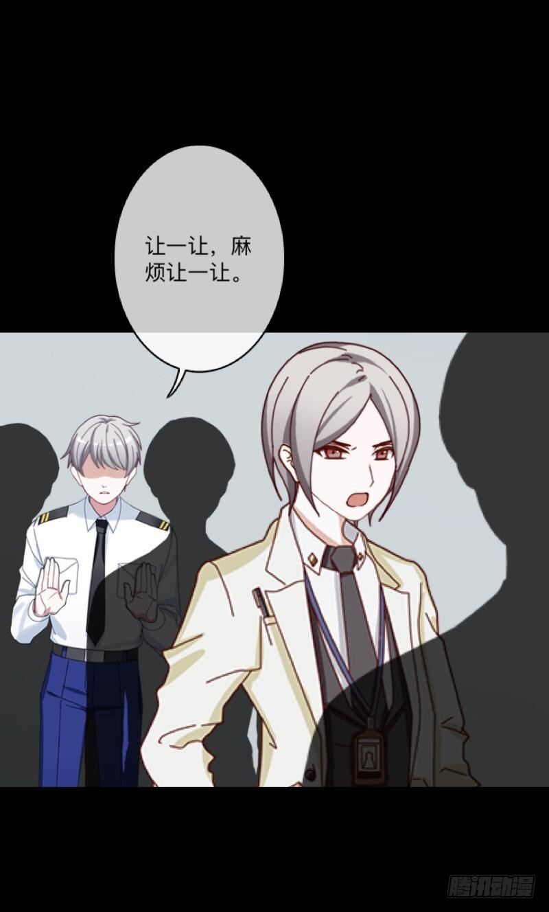 no24 冲突-第24话